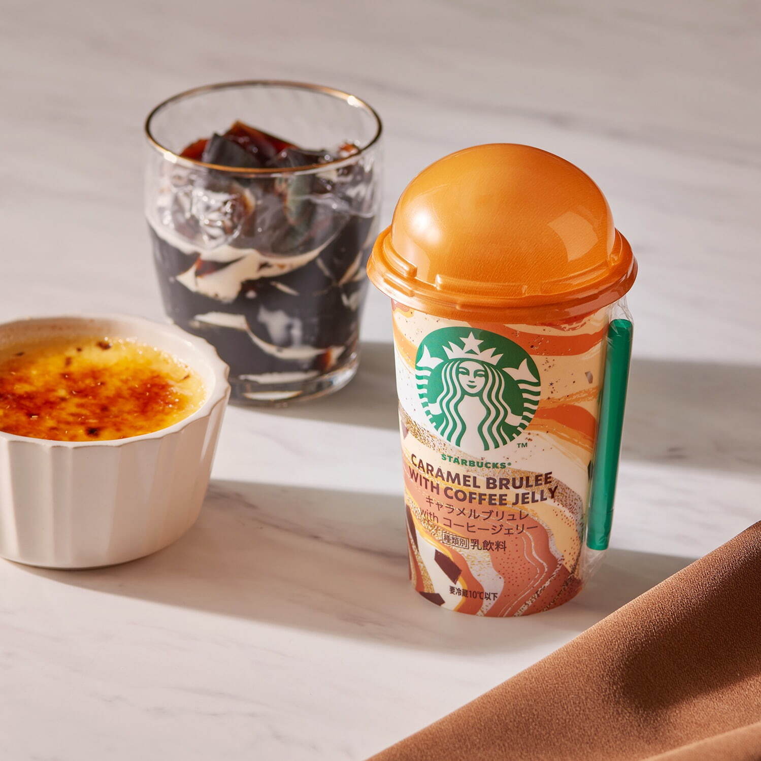 スターバックス(Starbucks) キャラメルブリュレ with コーヒージェリー｜写真5