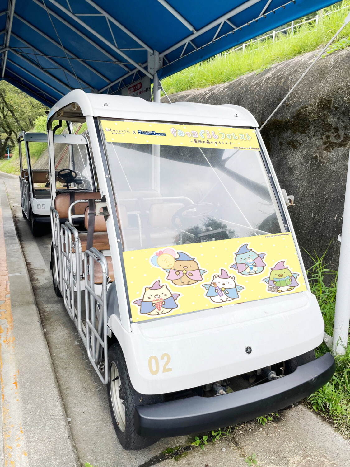 コラボレーションアトラクション「バンピーカート」 料金:500円※フリーパス利用可