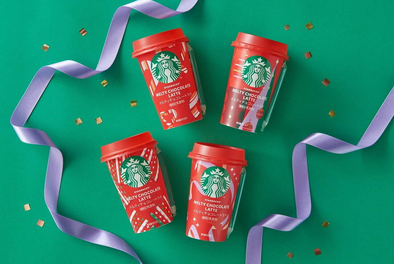 スターバックス(Starbucks) メルティチョコレートラテ｜写真2