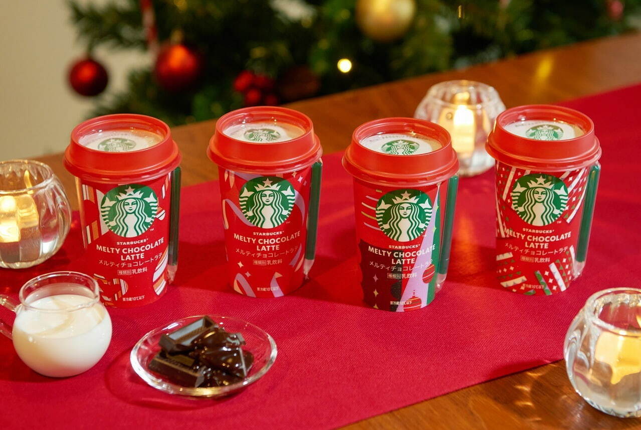 スターバックス(Starbucks) メルティチョコレートラテ｜写真1