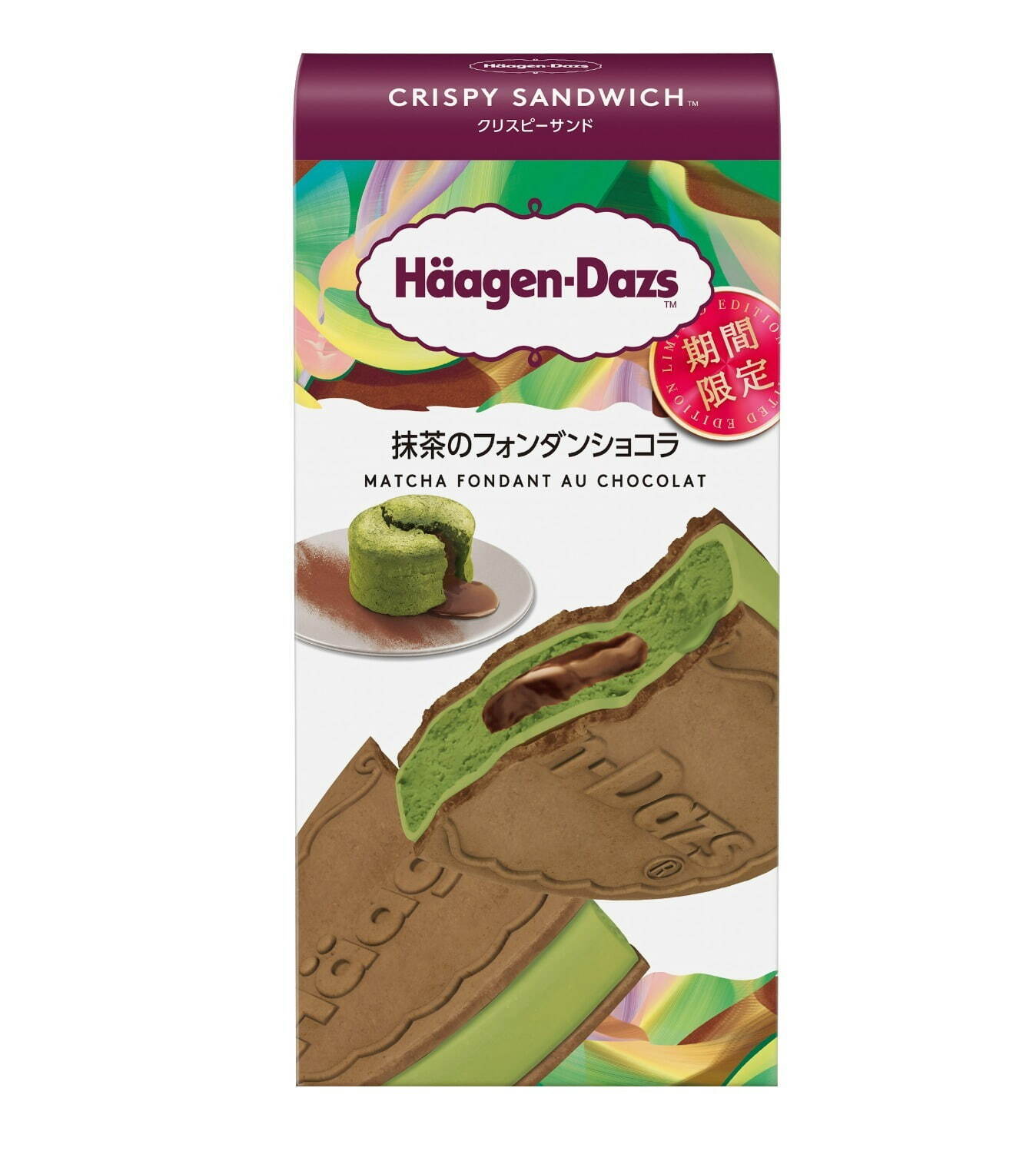 ハーゲンダッツ(Häagen-Dazs) 抹茶のフォンダンショコラ｜写真2