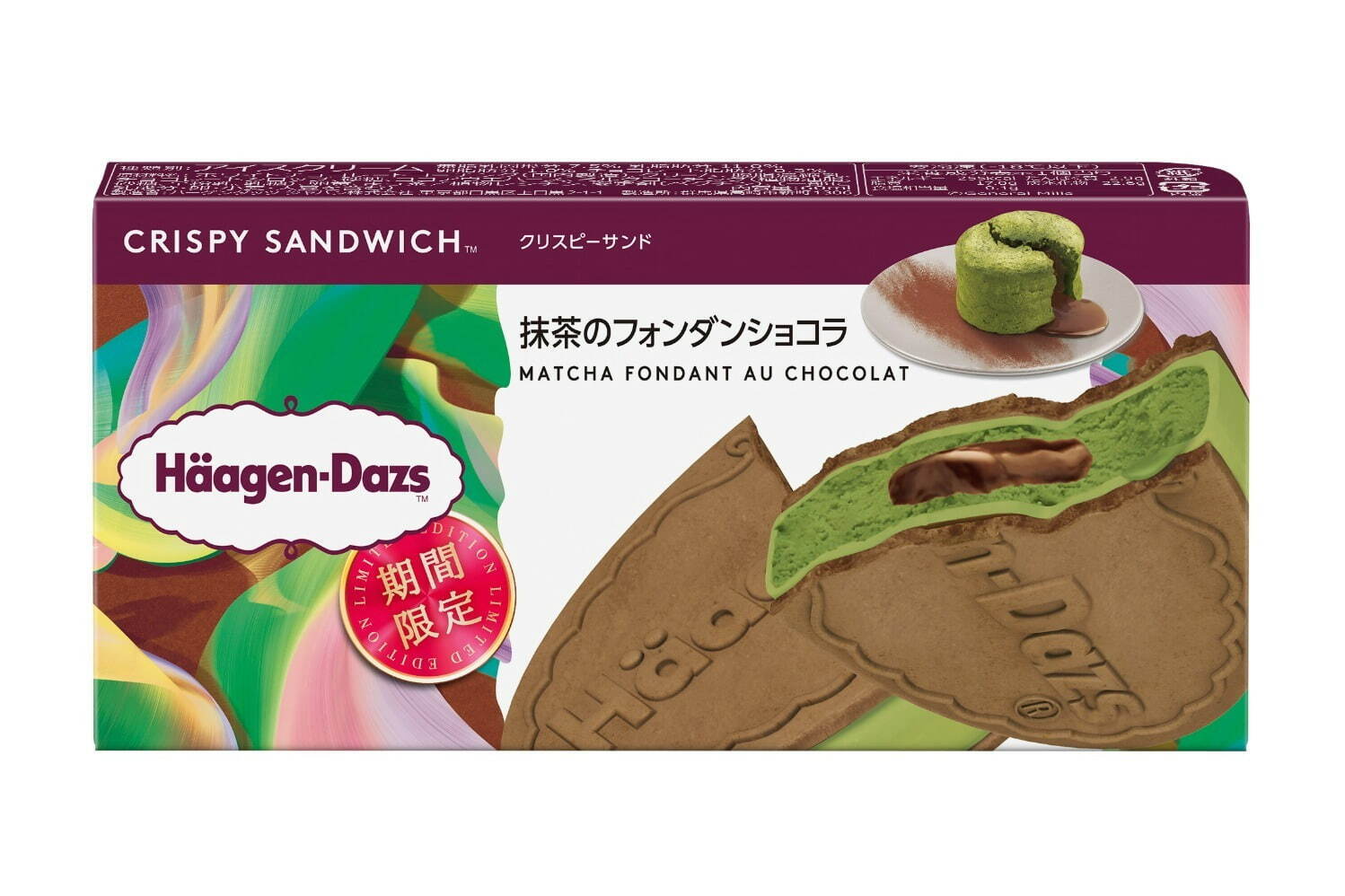 ハーゲンダッツ クリスピーサンド「抹茶のフォンダンショコラ」中から“とろ～り”濃厚“チョコソース