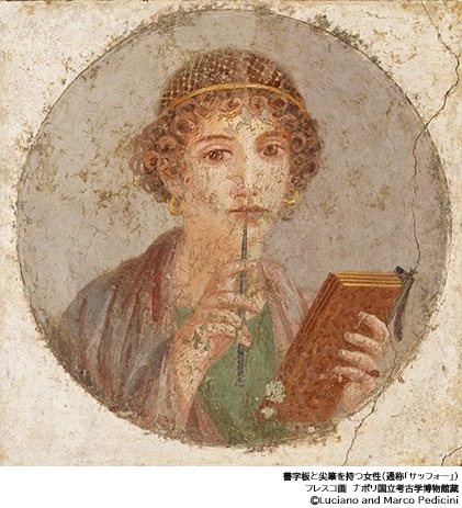 特別展「ポンペイ」東京国立博物館で - 壁画や彫像など約150点を展示、古代都市ポンペイの繁栄を探る|写真7