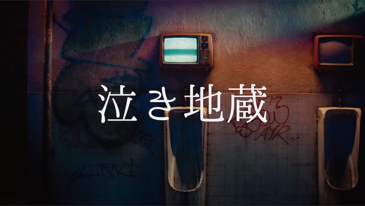 Vaundy 泣き地蔵｜写真3