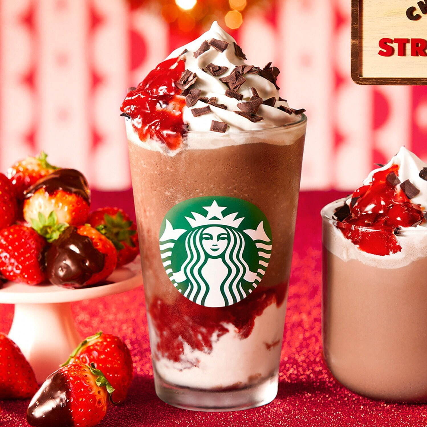 スターバックス　ホリデー2021オーナメントコンプリートセット　スタバクリスマス クリスマスドリンク特集[2021年]スタバやタリーズ、ジ アレイ