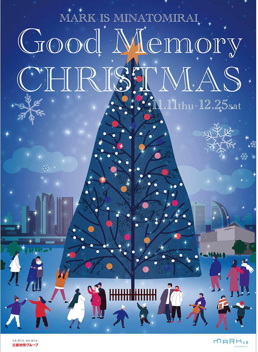 マークイズみなとみらいのクリスマス2021年、雪結晶＆ランタンのツリーやブルーのイルミネーション｜写真1