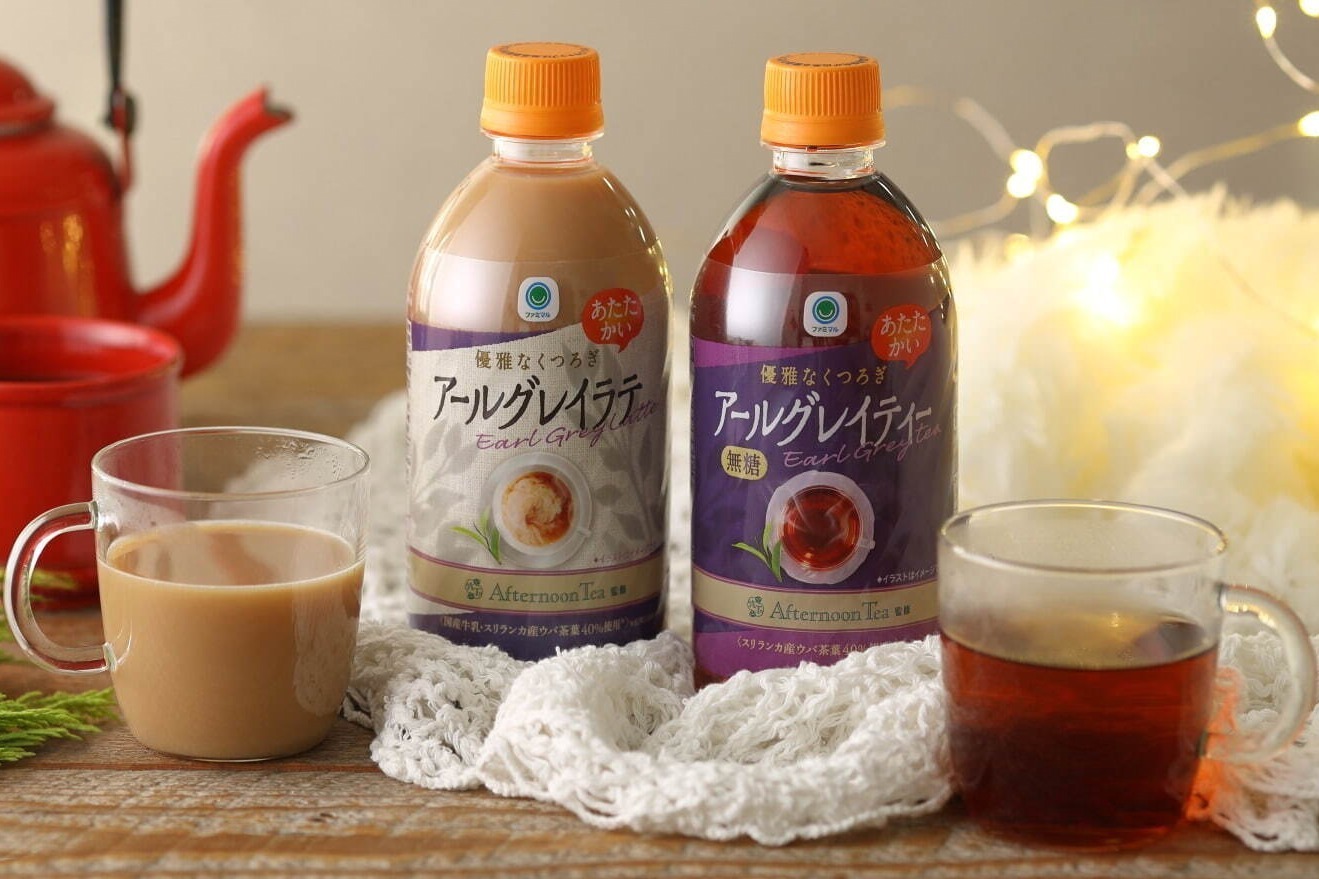 「ホットアールグレイラテ＆ティー」
