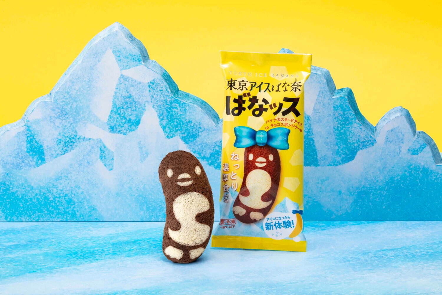 東京ばな奈初のアイス 東京アイスばな奈 ばなッス ねっとり濃厚 チョコバナナ味 ペンギン模様で ファッションプレス