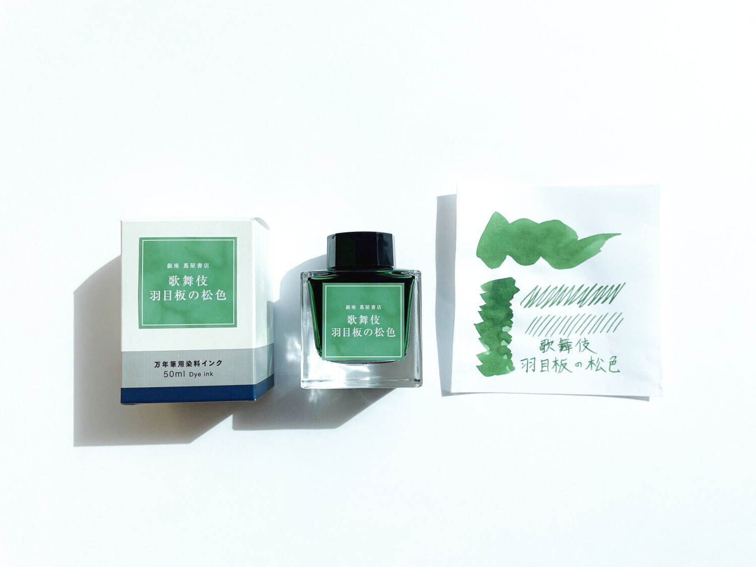 銀座 蔦屋書店のオリジナルインク「江戸色インク」江戸の暮らし＆歌舞伎舞台モチーフの人気6色が再登場｜写真9