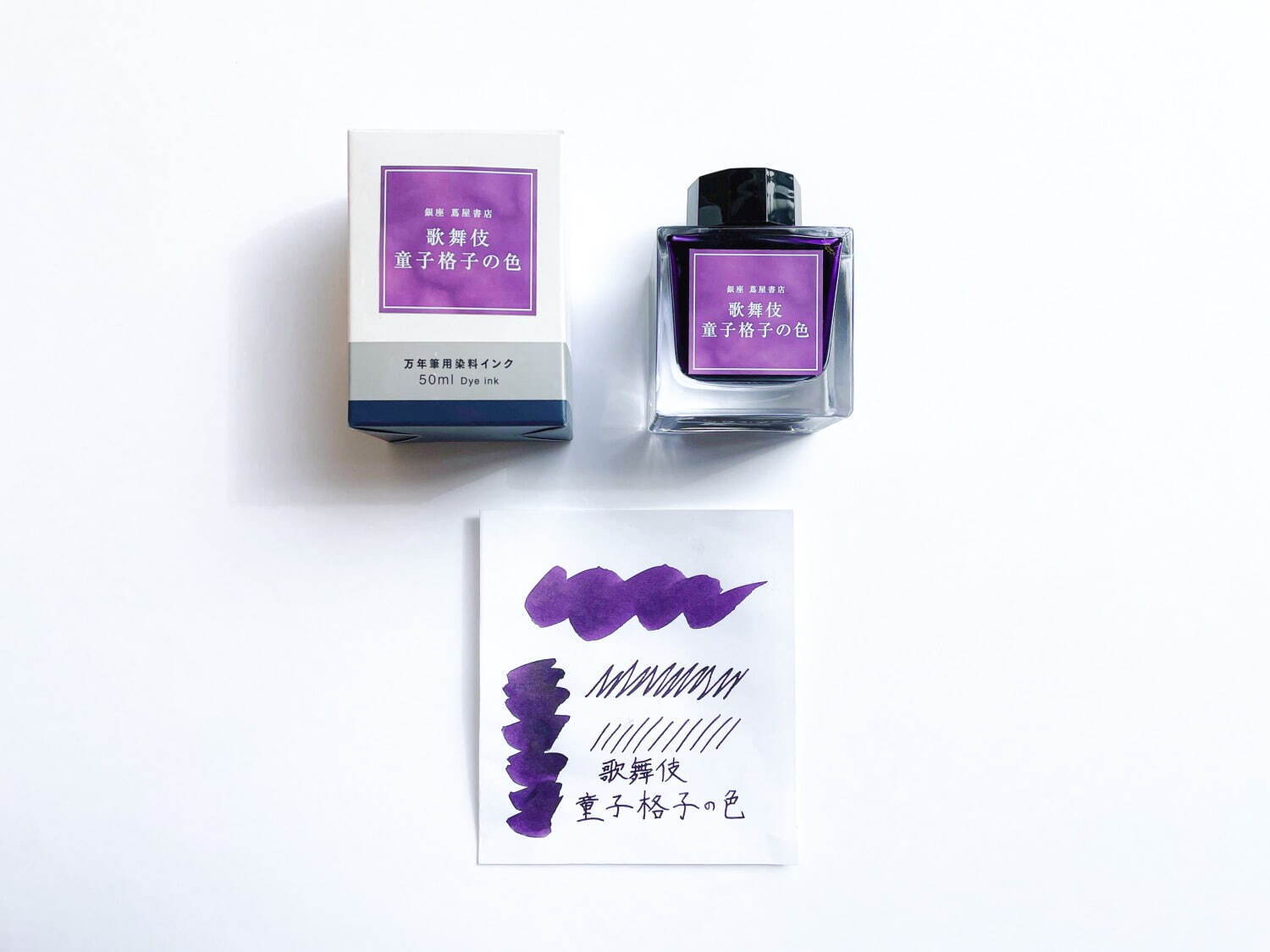 銀座 蔦屋書店のオリジナルインク「江戸色インク」江戸の暮らし＆歌舞伎舞台モチーフの人気6色が再登場｜写真8