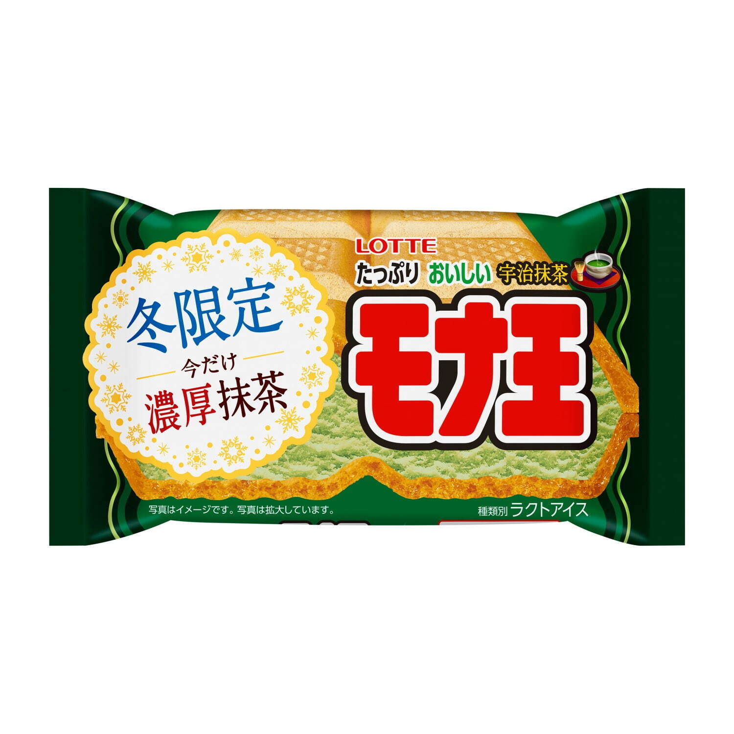「モナ王 宇治抹茶」151円