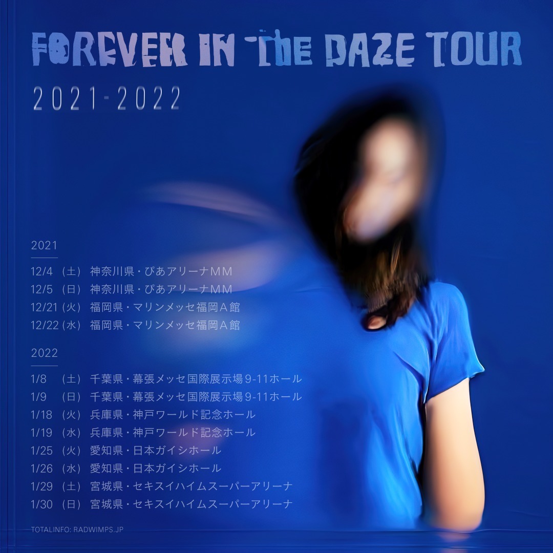 FOREVER DAZE 幕張メッセ,マリンメッセ福岡,セキスイハイムスーパーアリーナ(宮城県総合運動公園総合体育館),ぴあアリーナMM,日本ガイシホール,ワールド記念ホール(神戸ポートアイランドホール)｜写真2