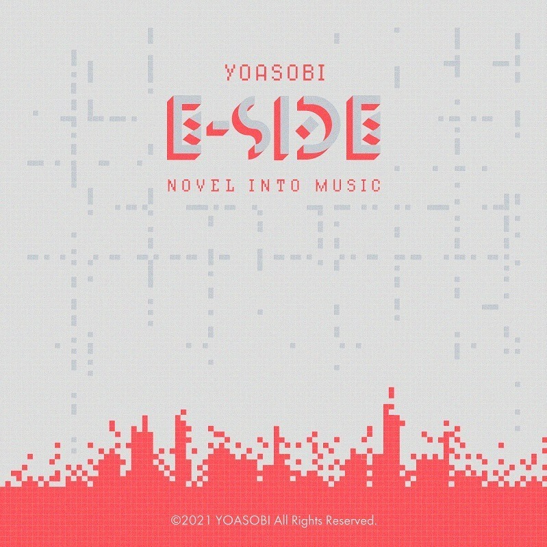 YOASOBI 英語版第一弾EP『E-SIDE』
