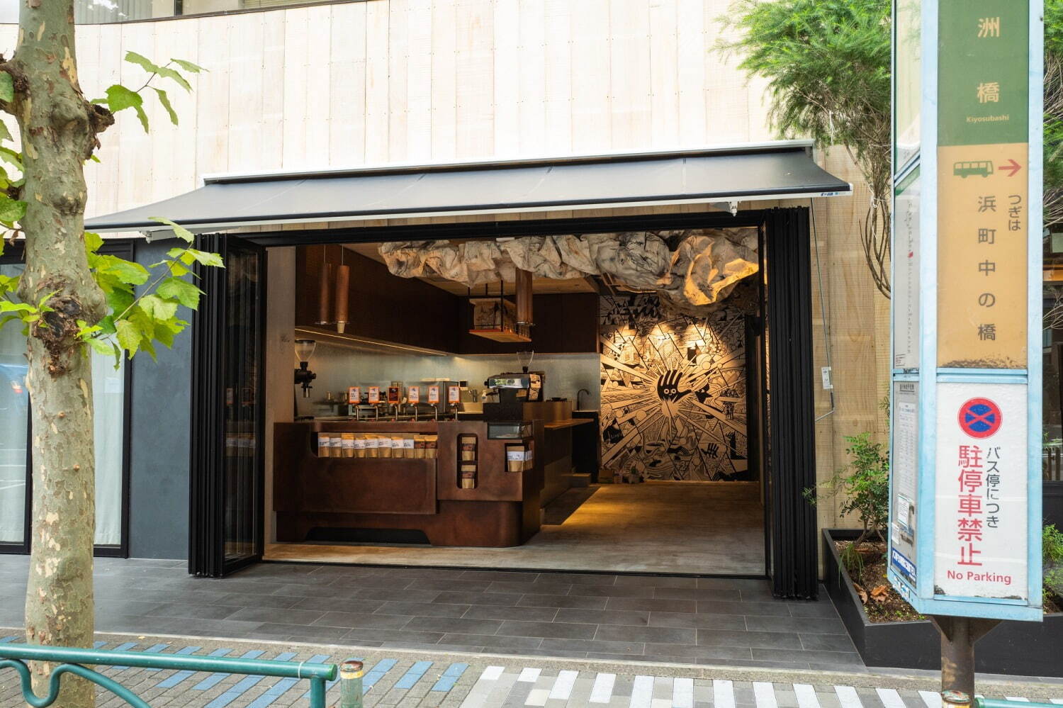 シドニー発コーヒー店「シングル オー」新カフェが日本橋浜町に、世界初“蛇口”からブラックコーヒー｜写真7