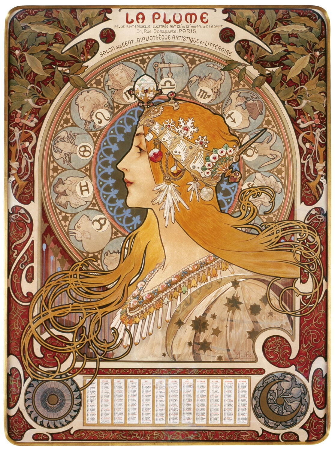 アルフォンス・ミュシャ　絵　ミュシャ展にて購入 alphonse-mucha-20240828-11-
