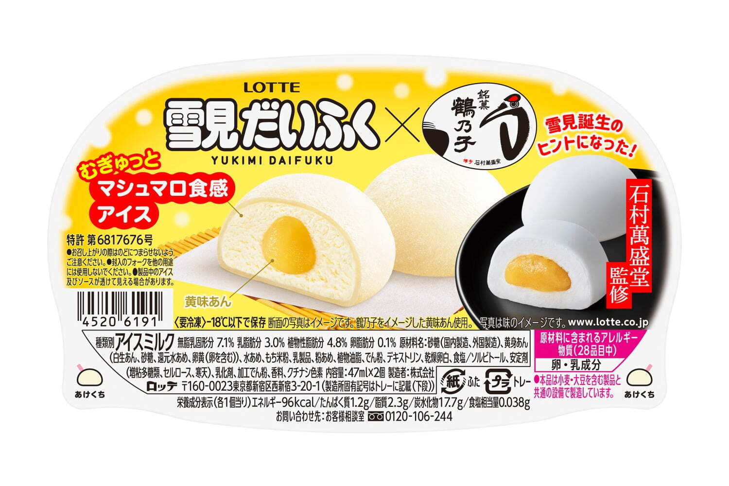 雪見だいふく様 専用ノースフェイス ダウンジャケット ダウンジャケット 素敵でユニークな