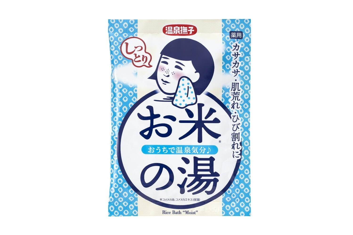 薬用入浴剤「温泉撫子 お米しっとりの湯」50g 220円