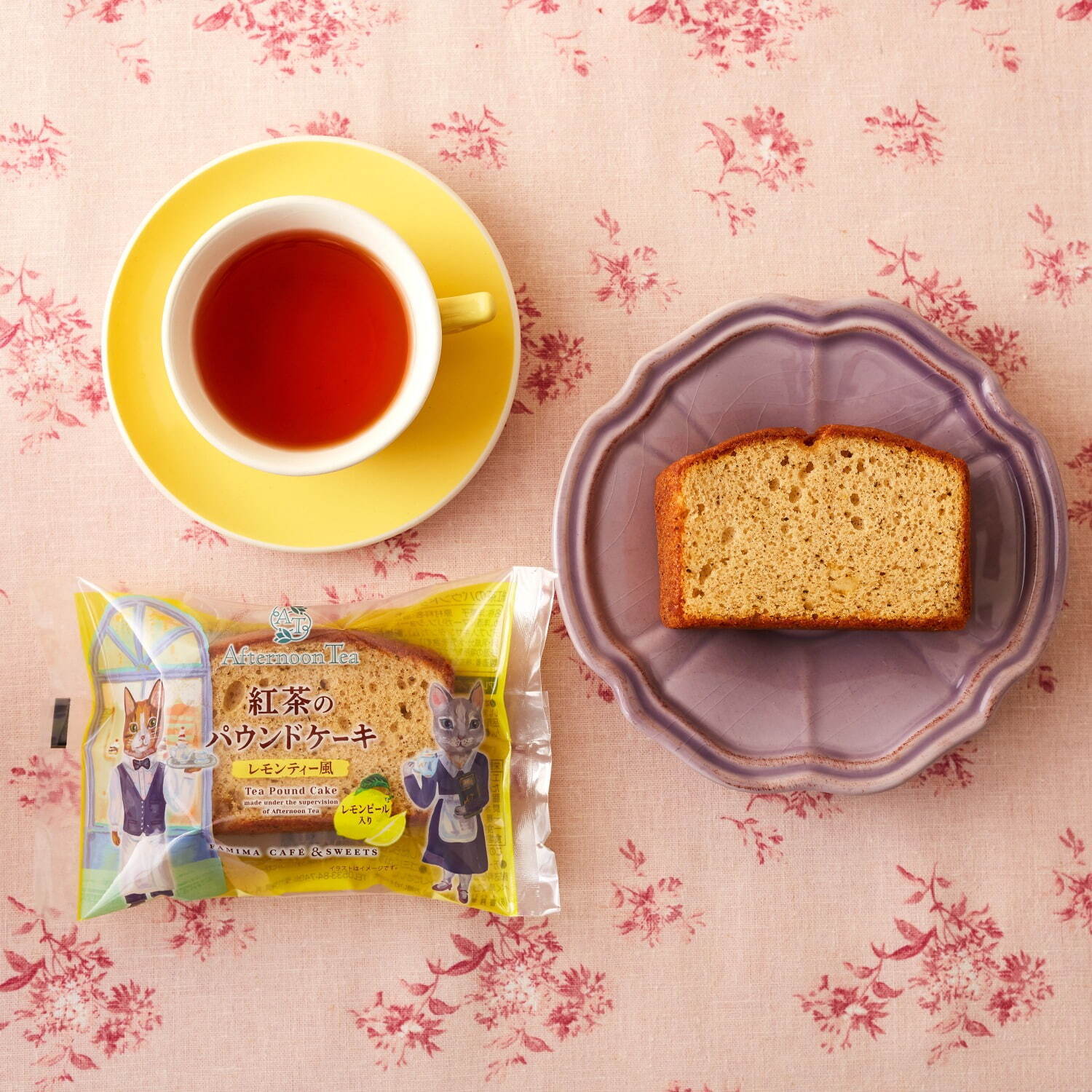 アフタヌーンティー監修 紅茶スイーツ 全国のファミリーマートに アップルティー風ロールケーキなど ファッションプレス
