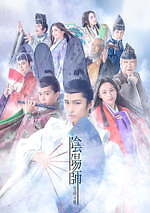 ＜おすすめ演劇2022年＞東京・大阪の劇場で上演される人気舞台、チケット発売日＆公演スケジュールも｜写真6
