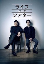 ＜おすすめ演劇2022年＞東京・大阪の劇場で上演される人気舞台、チケット発売日＆公演スケジュールも｜写真7