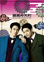 ＜おすすめ演劇2022年＞東京・大阪の劇場で上演される人気舞台、チケット発売日＆公演スケジュールも｜写真2