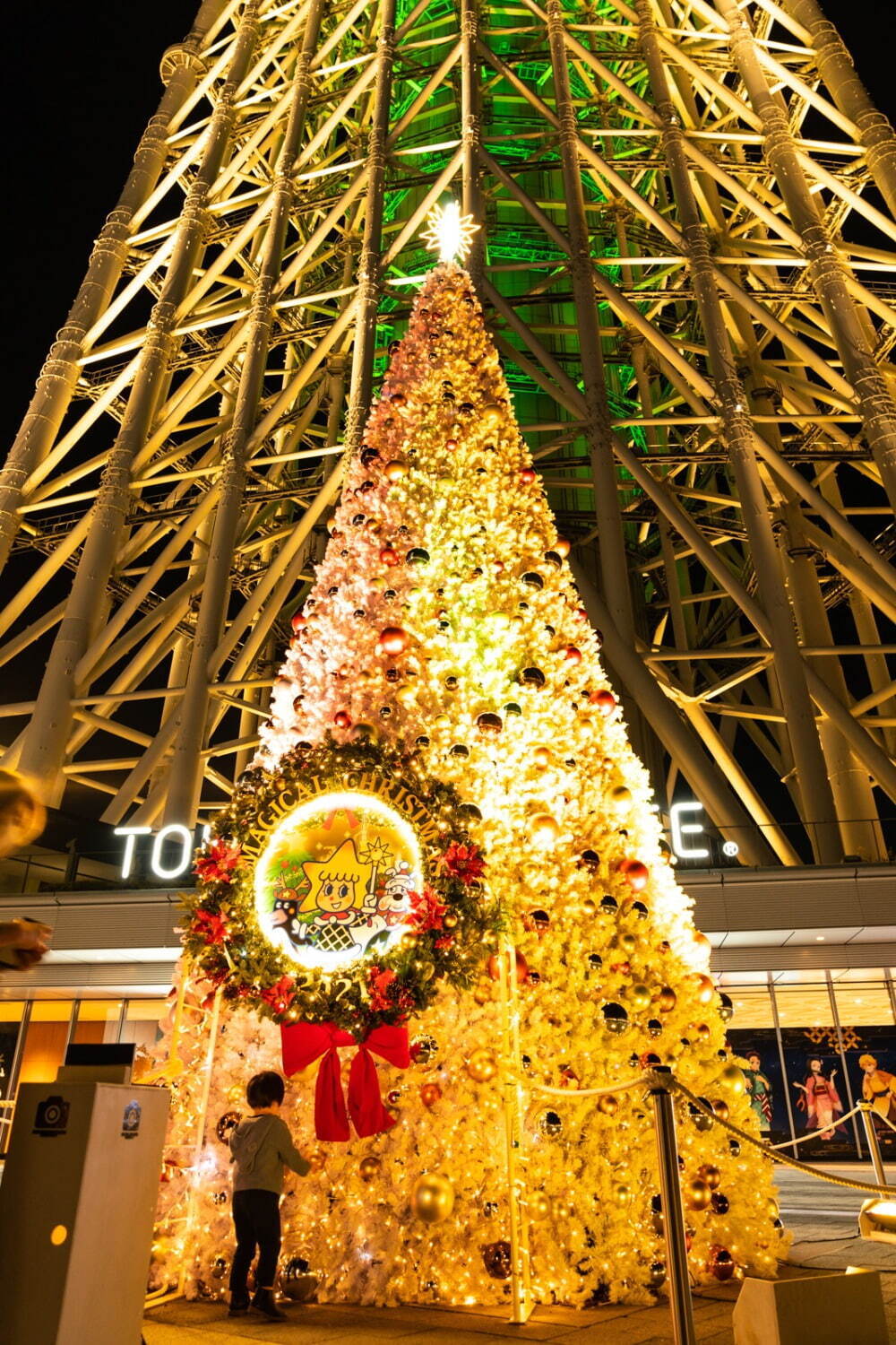 東京スカイツリータウンのクリスマス2021、煌く“マジカル”イルミネーションなど夜のデートプランにも｜写真16