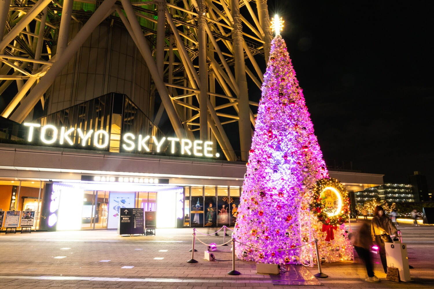 東京スカイツリータウンのクリスマス2021、煌く“マジカル”イルミネーションなど夜のデートプランにも｜写真9
