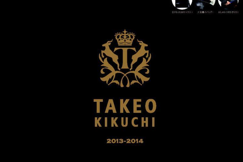 タケオキクチが2013年秋冬のブランドムックを発売 - 付録は特製クラッチバッグ