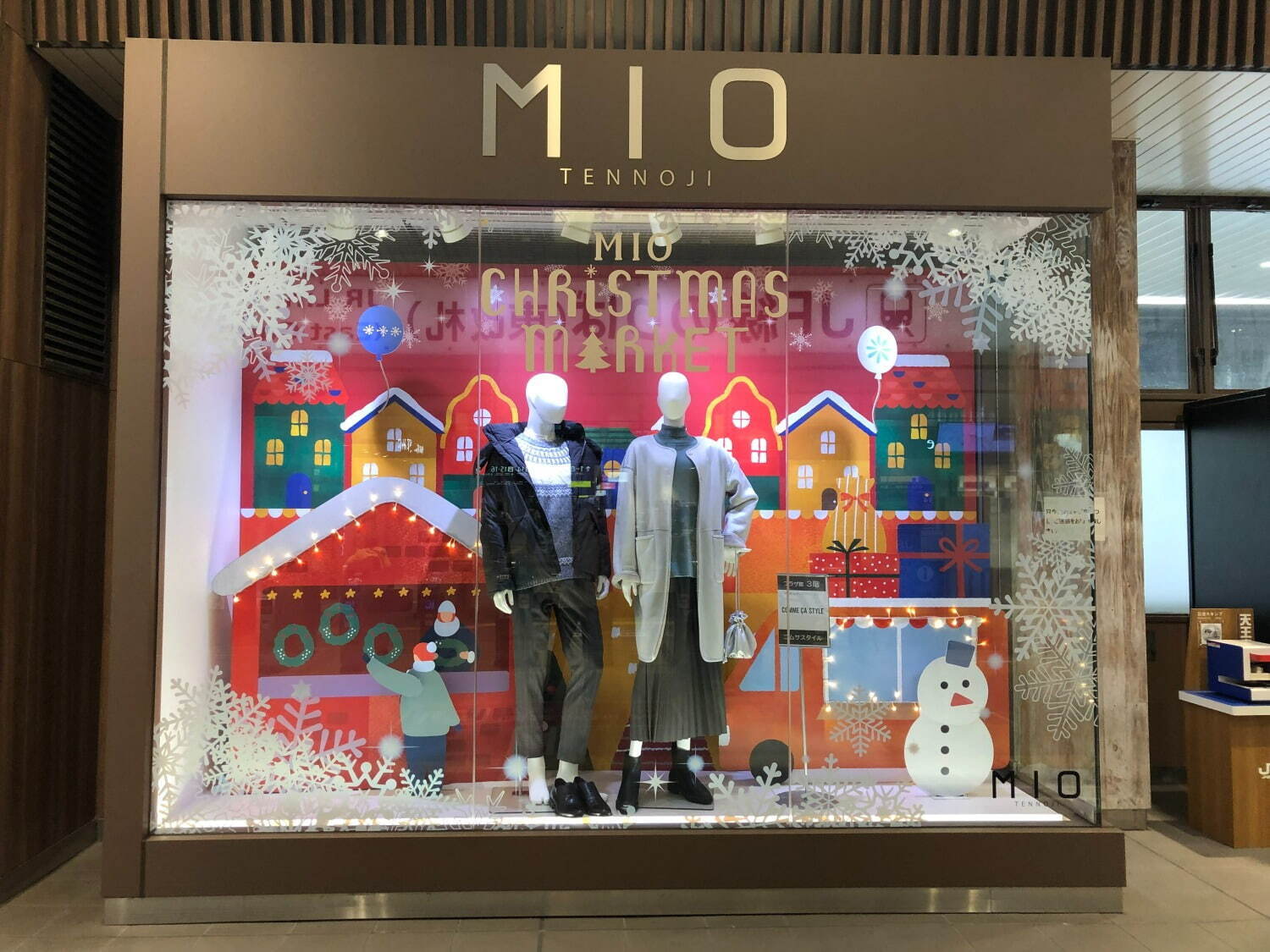 「ミオ・クリスマス・マーケット」大阪の天王寺ミオで、スイーツやコスメの限定ショップが集結｜写真5