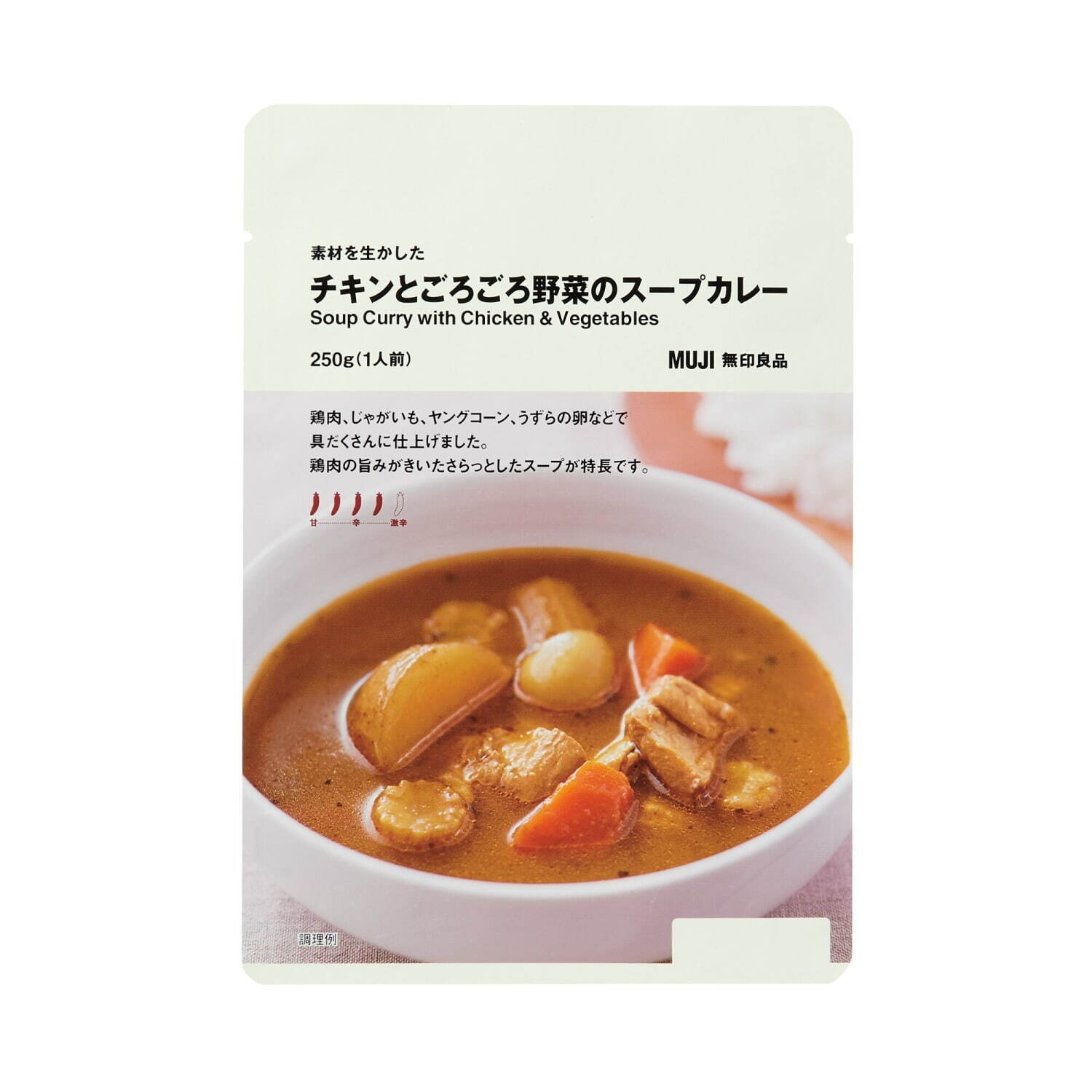 無印良品(MUJI) 冬のあったかごはん｜写真19