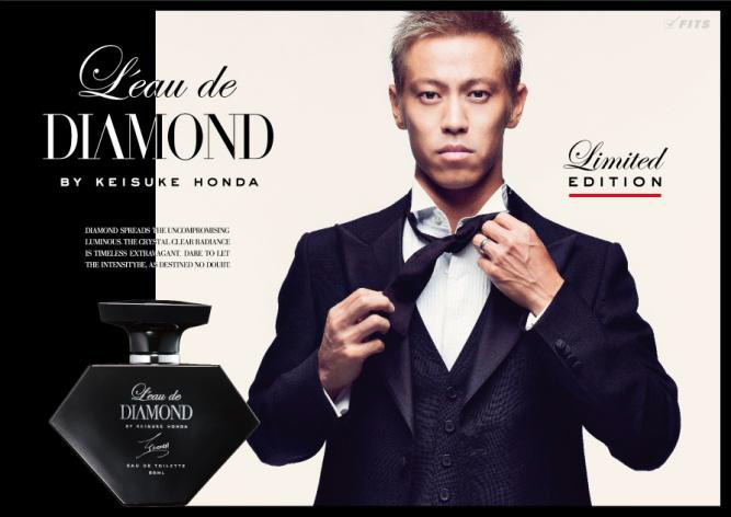 サッカー日本代表・本田圭佑プロデュースの香水、「ロードダイアモンド」特別BOXで再発売｜写真2