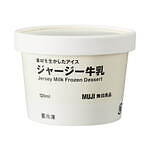 無印良品(MUJI) クリスマスディナー｜写真3