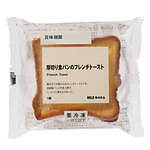 無印良品(MUJI) クリスマスディナー｜写真5