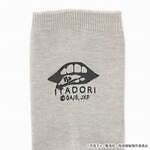 靴下屋(Kutsushitaya) 呪術廻戦｜写真9