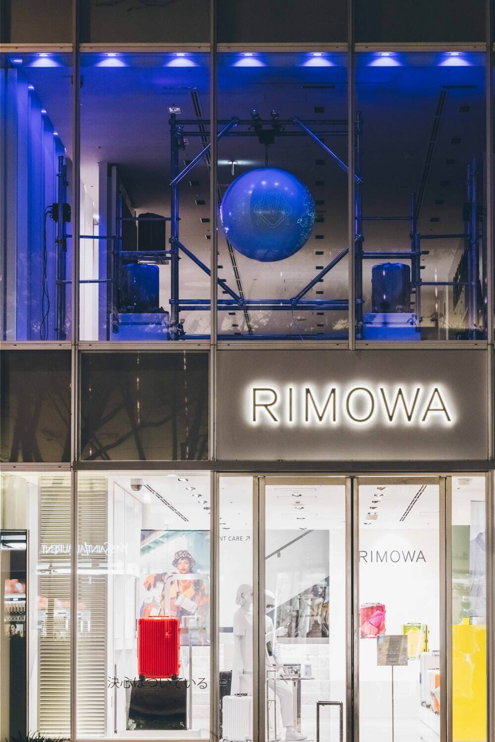 リモワ(RIMOWA) 月｜写真7