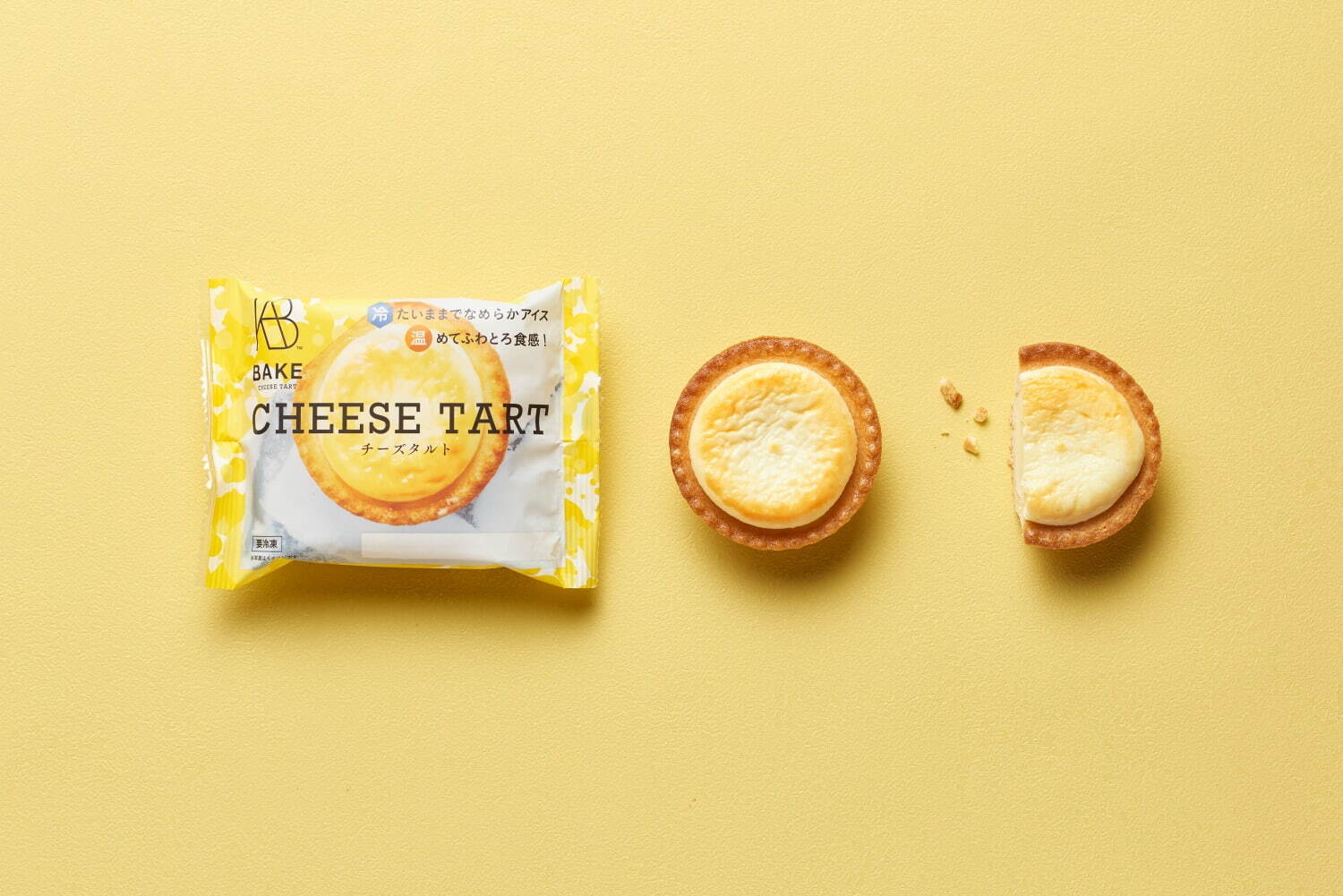 ベイク チーズタルト(BAKE CHEESE TART) ベイク チーズタルト｜写真1