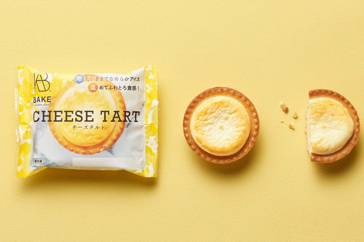 「ベイク チーズタルト」がセブン－イレブンに、凍ったままアイスでor温めれば“ふわとろ”食感