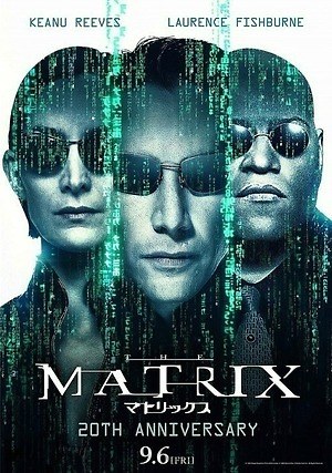 マトリックス　映画プログラム 映画『マトリックス』初のIMAX上映、“全ての始まり”を描く