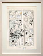 藤子・F・不二雄ミュージアム「10周年記念原画展」ドラえもんなど貴重な原画を展示、未発表作品の原画も｜写真6
