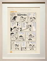 藤子・F・不二雄ミュージアム「10周年記念原画展」ドラえもんなど貴重な原画を展示、未発表作品の原画も｜写真5