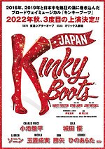 ＜おすすめミュージカル2022年＞東京・大阪で上演される人気舞台、チケット情報＆公演スケジュールも｜写真12