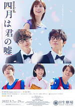 ＜おすすめミュージカル2022年＞東京・大阪で上演される人気舞台、チケット情報＆公演スケジュールも｜写真14