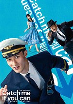 ＜おすすめミュージカル2022年＞東京・大阪で上演される人気舞台、チケット情報＆公演スケジュールも｜写真23