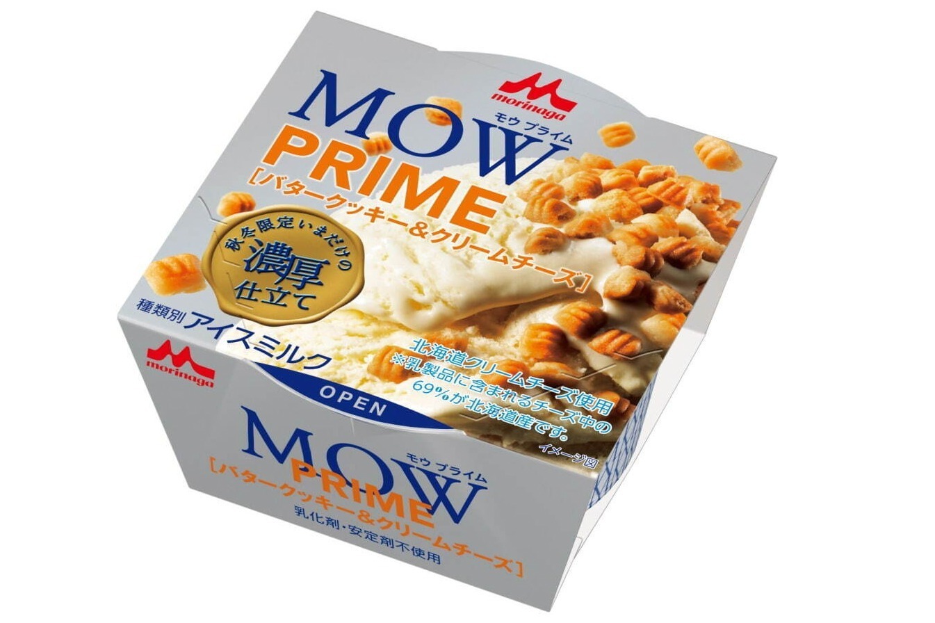 「モウ プライム バタークッキー＆クリームチーズ」たっぷりクッキーの濃厚クリームチーズアイス