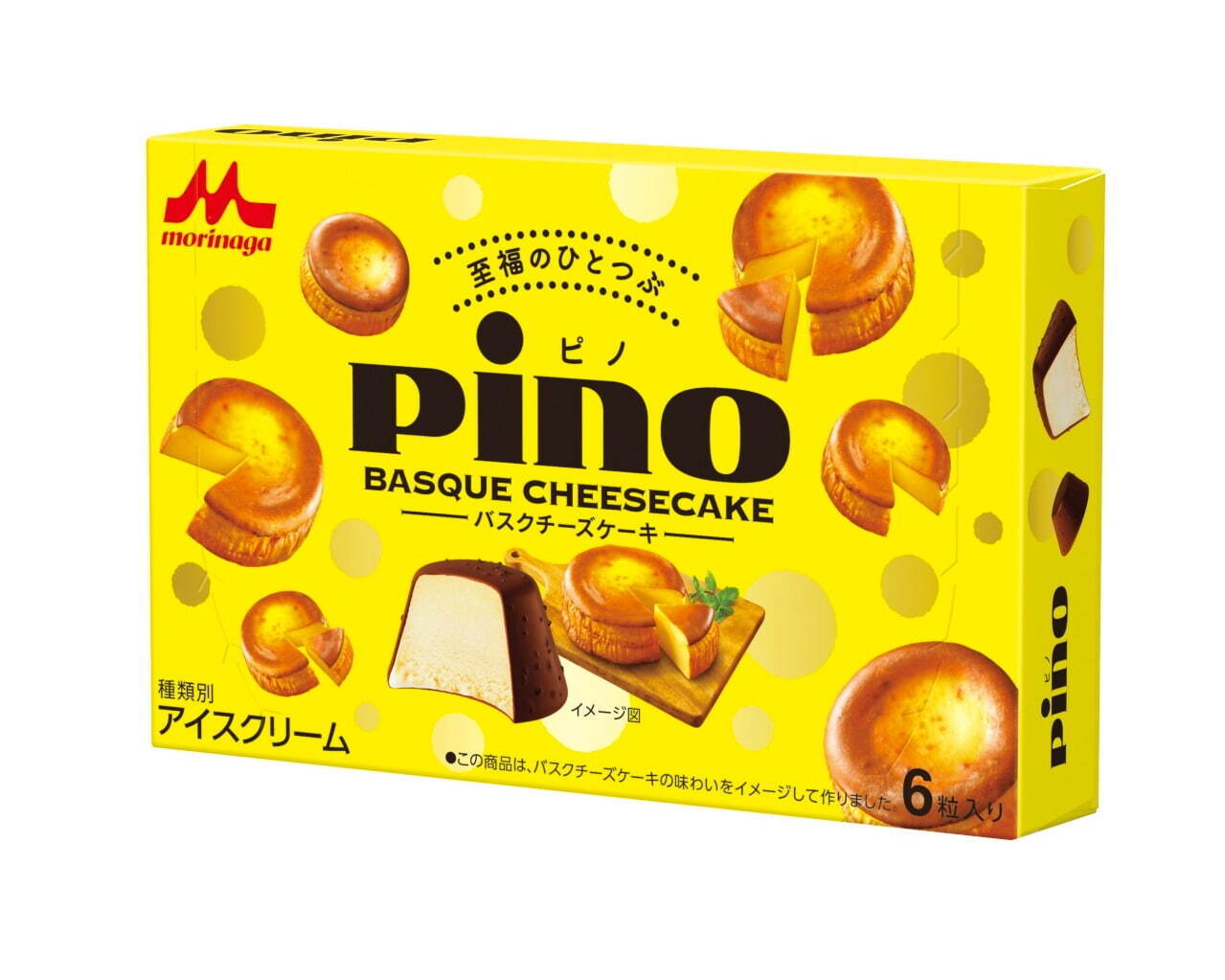 「ピノ」史上初のバスクチーズケーキ風味、濃厚チーズアイス×“ほろ苦”焦がしカラメルチョコ｜写真1
