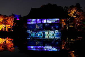 京都・平安神宮を夜間参拝、ネイキッドの新アート展「ネイキッドヨルモウデ 平安神宮」｜写真12