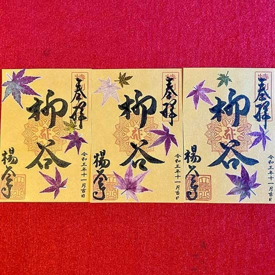 “竹取物語のモデル”京都・柳谷観音で「紅葉イベント」花手水や夜のライトアップ｜写真6
