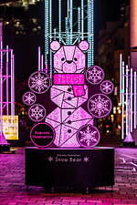 東京・赤坂サカスのイルミネーション、大きなシロクマやハート型イルミほかクリスマスツリーも｜写真1