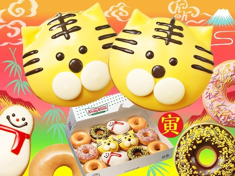 クリスピー・クリーム・ドーナツ(Krispy Kreme Doughnuts) トラ カスタード｜写真8