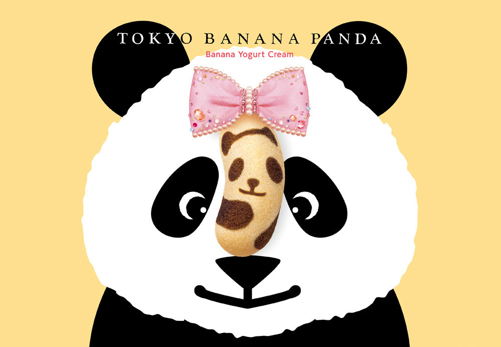 「東京ばな奈パンダ」“ふたごパンダ”など全6種、バナナヨーグルト風味×ふわふわスポンジケーキ｜写真2